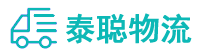 重庆到略阳县物流公司